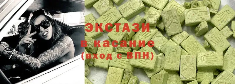 Ecstasy louis Vuitton  купить наркотики цена  Белинский 