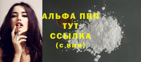 mdma Верея