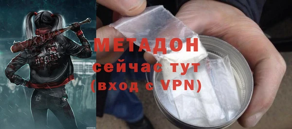 MDMA Premium VHQ Богородск