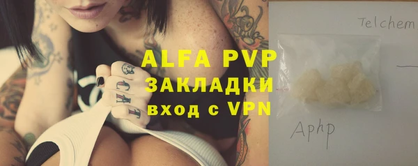 MDMA Premium VHQ Богородск