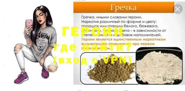 MDMA Premium VHQ Богородск