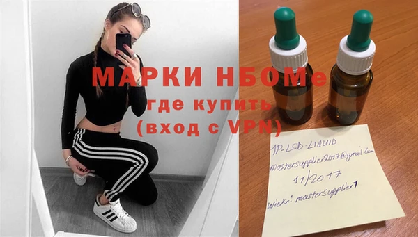 MDMA Premium VHQ Богородск